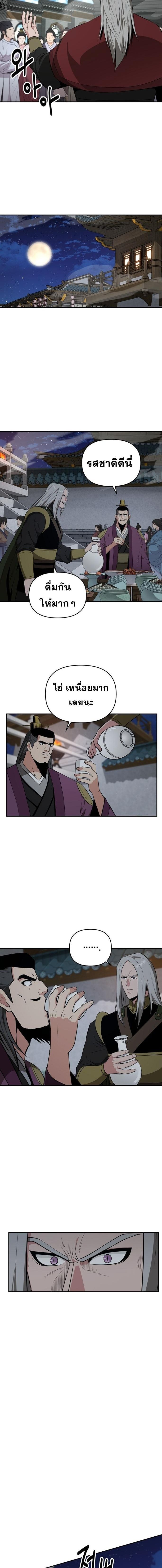 Manga-lc-com อ่านมังงะ อ่านการ์ตูน ออนไลน์ ฟรี The World’s Best Kunlun Tavern ตอนที่ 1 2 3 4 5 6 7 8 9 10 11 12 13 14 ฟรี ไม่มีโฆษณา Manga-lc - อ่าน มังงะ อ่าน การ์ตูน ออนไลน์ อ่านมังงะ ฟรี