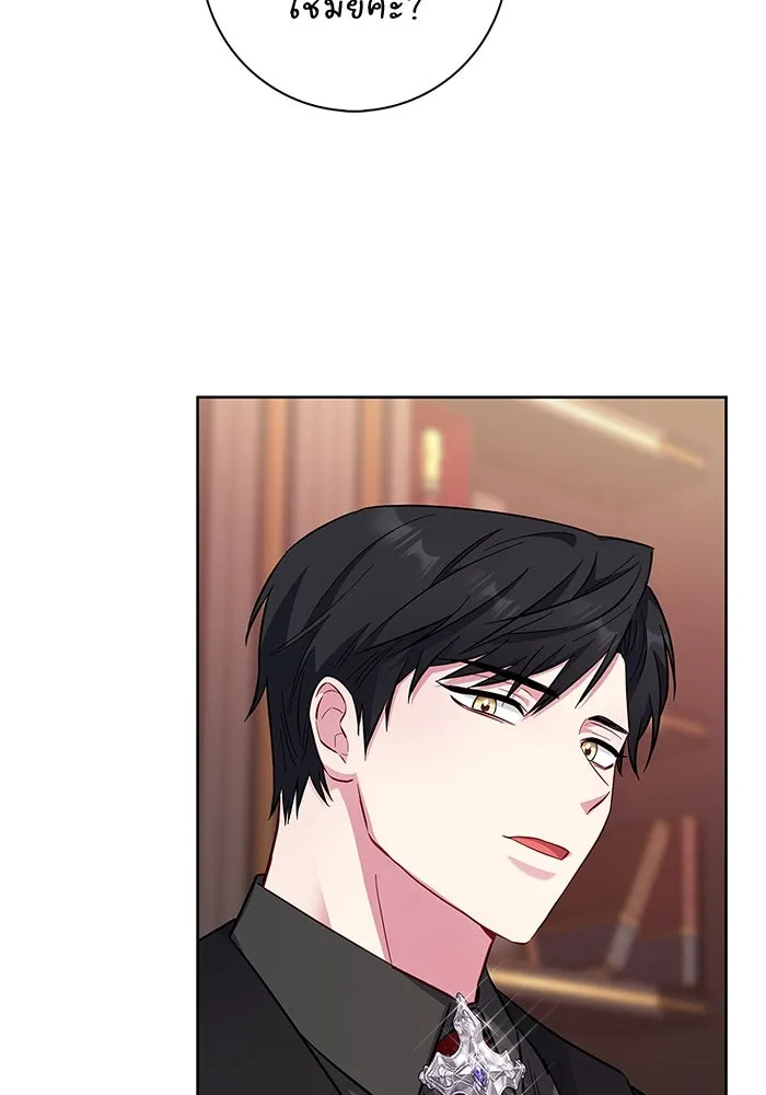 ฉันกลายเป็นแม่พระเอกนิยายจอมเสเพล ตอนที่ 33 รูปที่ 22