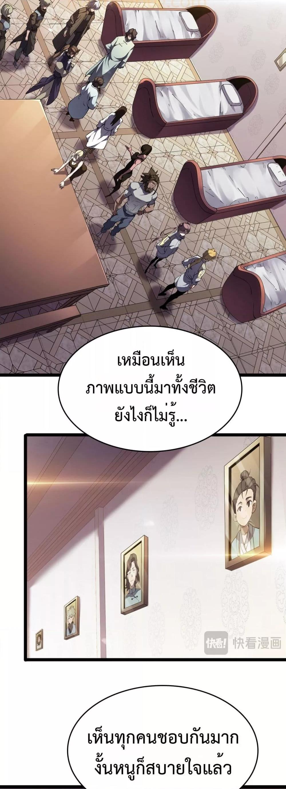 Manga-lc-com อ่านมังงะ อ่านการ์ตูน ออนไลน์ ฟรี Invasionofall ตอนที่ 1 2 3 4 5 6 7 8 9 10 11 12 13 14 ฟรี ไม่มีโฆษณา Manga-lc - อ่าน มังงะ อ่าน การ์ตูน ออนไลน์ อ่านมังงะ ฟรี
