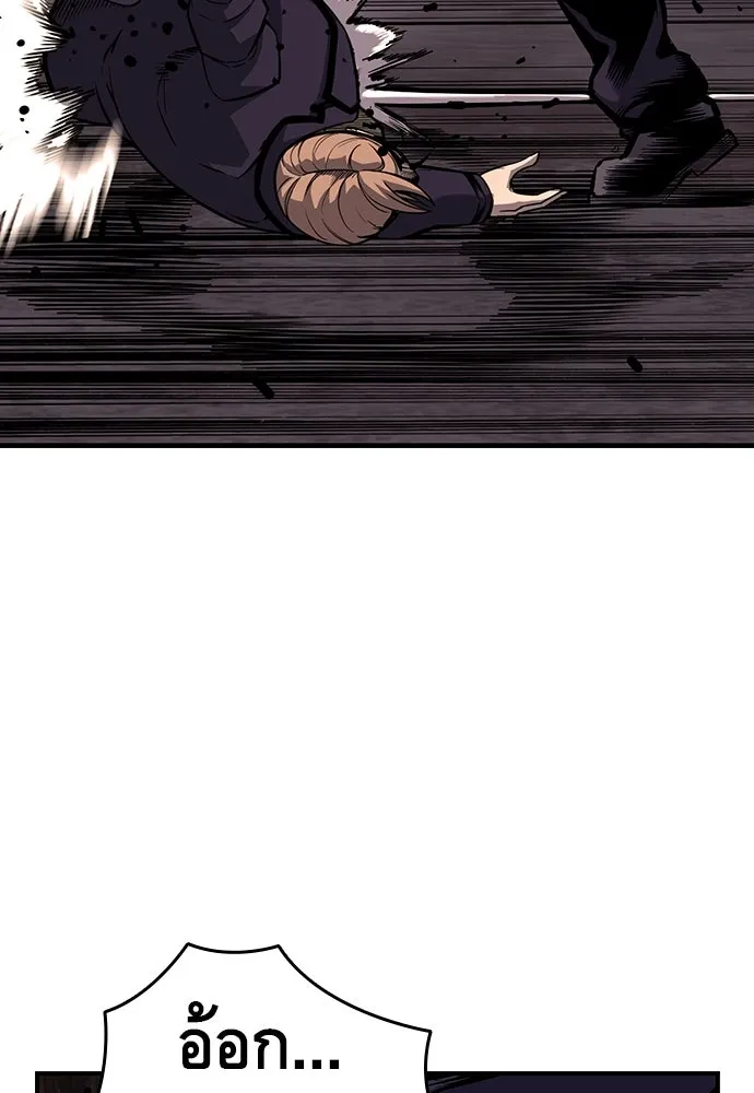 King Game ตอนที่ 8 เอาชนะมันให้ได้...! กองพลจักรพร รูปที่ 116