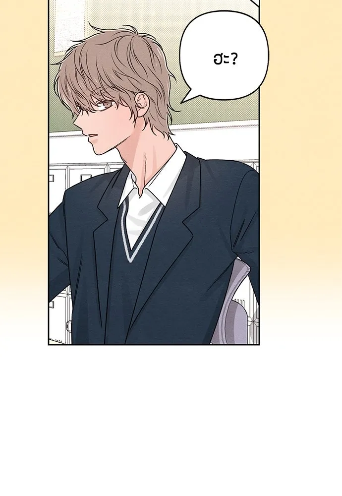 เป็นวัยรุ่นมันเหนื่อย ตอนที่ 75 รูปที่ 70