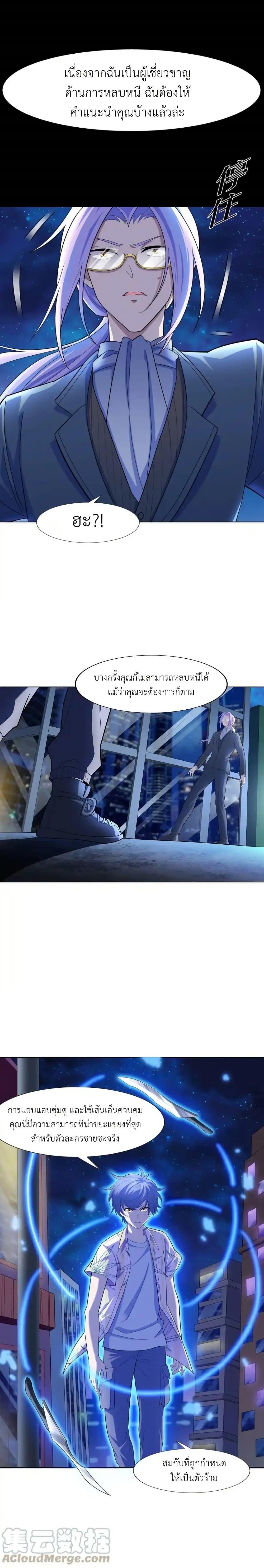Manga-lc-com อ่านมังงะ อ่านการ์ตูน ออนไลน์ ฟรี There Will Always Be Someone To Disturb My AFK Life ตอนที่ 1 2 3 4 5 6 7 8 9 10 11 12 13 14 ฟรี ไม่มีโฆษณา Manga-lc - อ่าน มังงะ อ่าน การ์ตูน ออนไลน์ อ่านมังงะ ฟรี