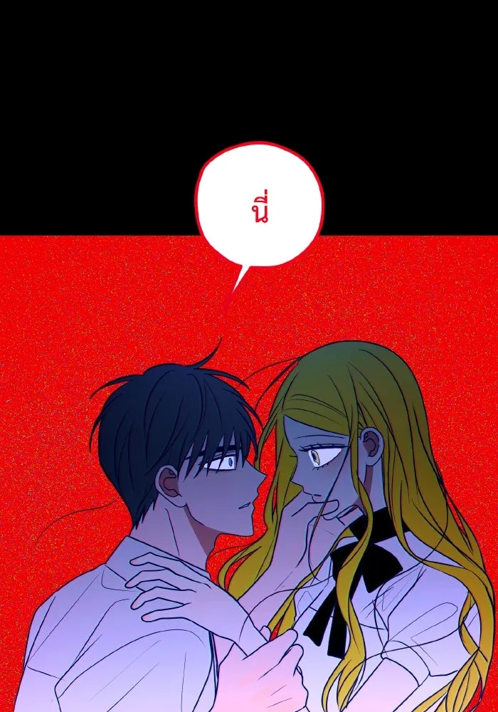 รักนี้ไม่มีรีไซเคิล ตอนที่ 82 รูปที่ 19