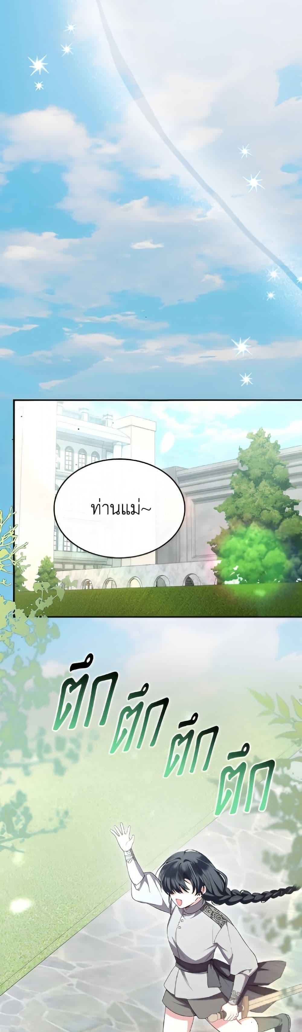 Manga-lc-com อ่านมังงะ อ่านการ์ตูน ออนไลน์ ฟรี The Real Daughter Is Back ตอนที่ 1 2 3 4 5 6 7 8 9 10 11 12 13 14 ฟรี ไม่มีโฆษณา Manga-lc - อ่าน มังงะ อ่าน การ์ตูน ออนไลน์ อ่านมังงะ ฟรี