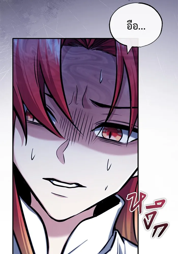 ชีวิตหลังเกษียณของผู้ย้อนเวลา ตอนที่ 34 รูปที่ 43