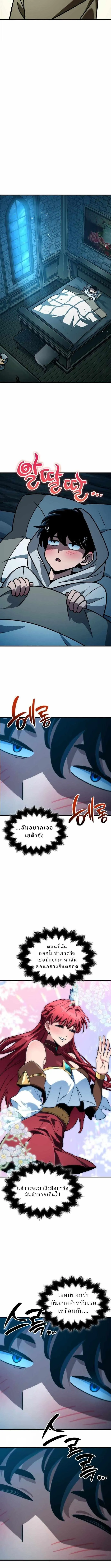 Valhalla Saga จากน_กเล_นเกมม_ออาช_พ ส_ตำนานแห_งว_ลฮ_ลลา ตอนที่ ตอนที่ 51 รูปที่ 15