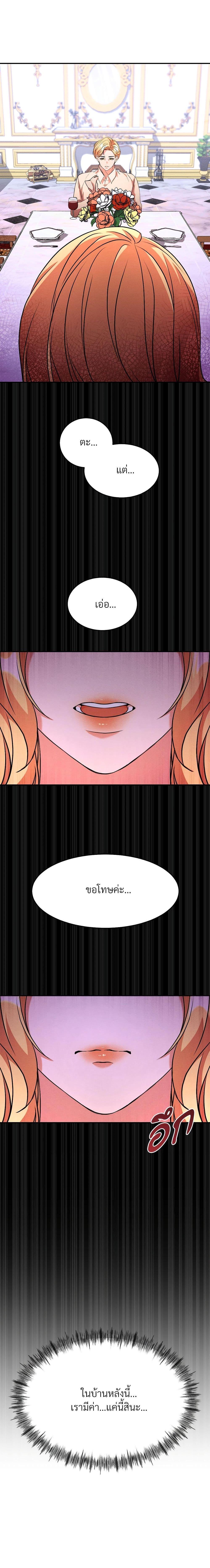 Manga-lc-com อ่านมังงะ อ่านการ์ตูน ออนไลน์ ฟรี Aesthetics of Play ตอนที่ 1 2 3 4 5 6 7 8 9 10 11 12 13 14 ฟรี ไม่มีโฆษณา Manga-lc - อ่าน มังงะ อ่าน การ์ตูน ออนไลน์ อ่านมังงะ ฟรี