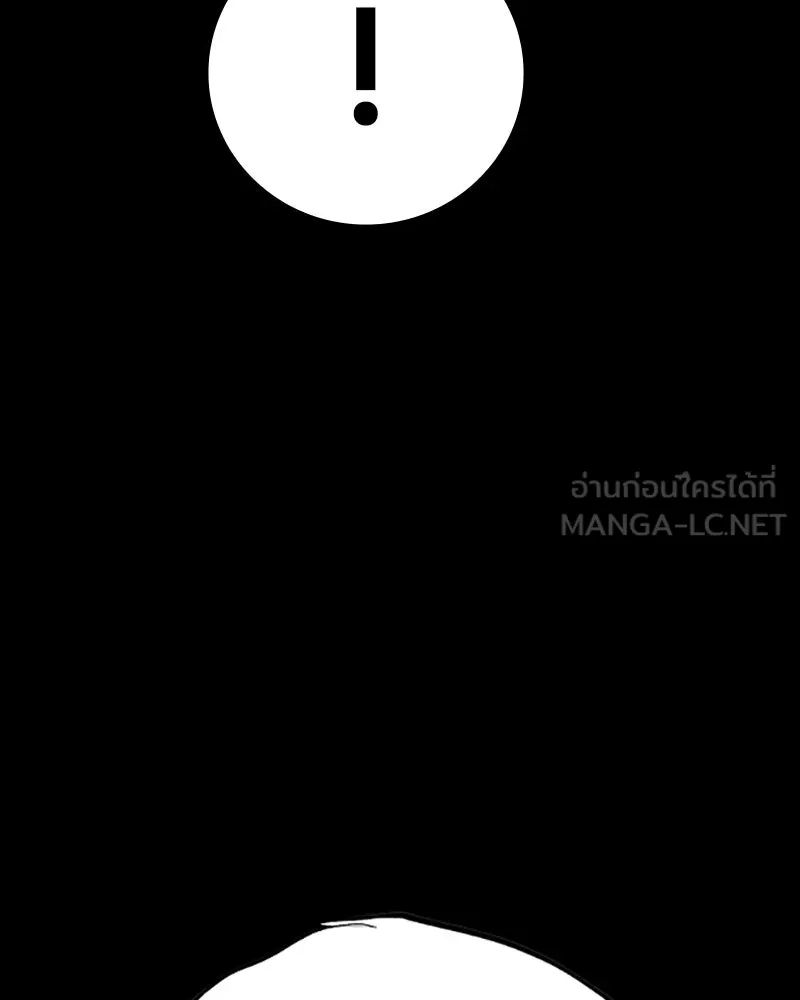 Player ตอนที่ 144 รูปที่ 30