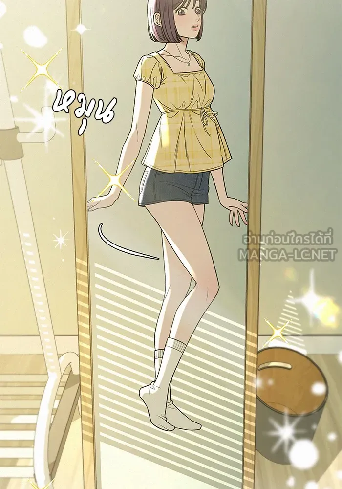 ปฏิบัติการรักวุ่นหัวใจ ตอนที่ 92 รูปที่ 6