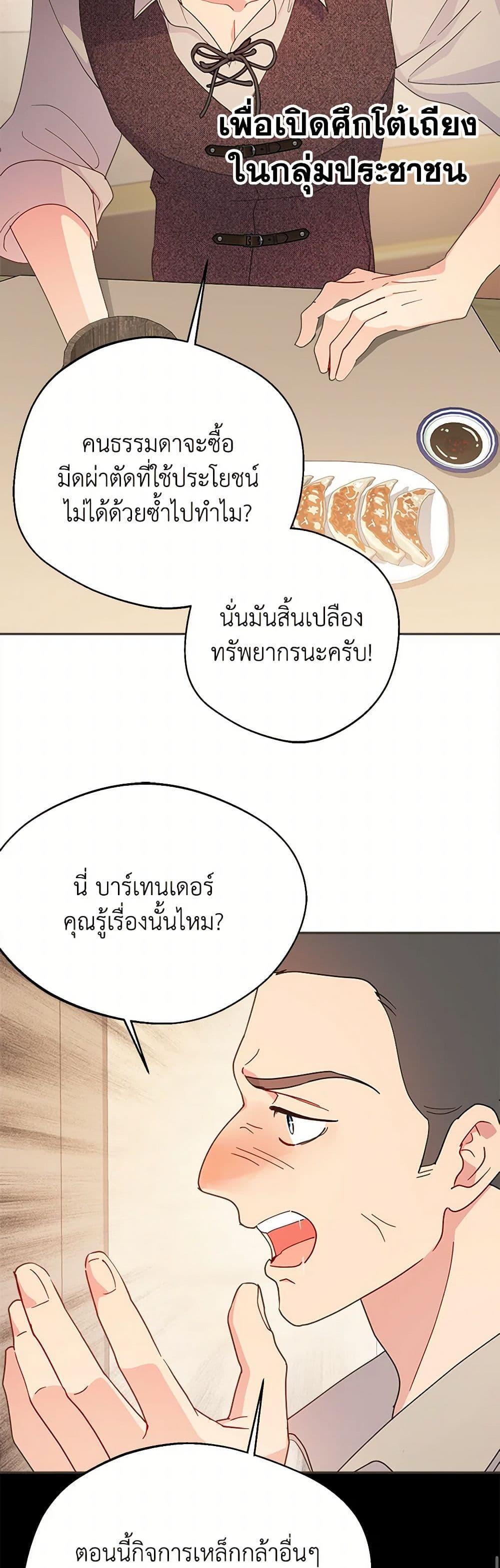 Manga-lc-com อ่านมังงะ อ่านการ์ตูน ออนไลน์ ฟรี Forget My Husband, I’ll Go Make Money ตอนที่ 1 2 3 4 5 6 7 8 9 10 11 12 13 14 ฟรี ไม่มีโฆษณา Manga-lc - อ่าน มังงะ อ่าน การ์ตูน ออนไลน์ อ่านมังงะ ฟรี