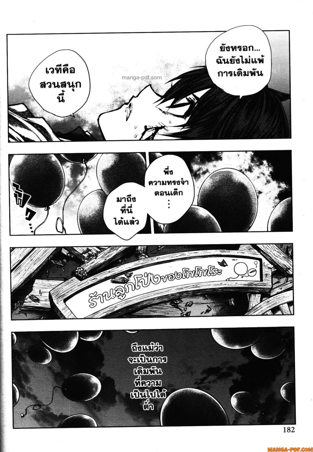 Manga-lc-com อ่านมังงะ อ่านการ์ตูน ออนไลน์ ฟรี Battle in 5 Seconds After Meeting ตอนที่ 1 2 3 4 5 6 7 8 9 10 11 12 13 14 ฟรี ไม่มีโฆษณา Manga-lc - อ่าน มังงะ อ่าน การ์ตูน ออนไลน์ อ่านมังงะ ฟรี