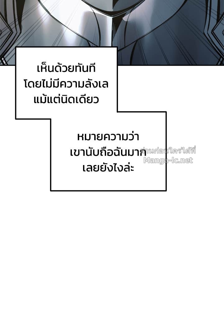 Doujin-Lc- อ่าน โดจิน มังฮวา เกาหลี ญี่ปุ่น จีน แปลไทย ผู้พิชิตเกมป้องกันฐาน ตอนที่ 1 2 3 4 5 6 7 8 9 10 11 12 13 14 ฟรี ไม่มีโฆษณา อ่าน โดจิน Manhwa เกาหลี ญี่ปุ่น จีน เรามีครบ คัดมาให้เน้นๆ โดจิน 18+ รับประกันความฟินโดย Doujin Lc