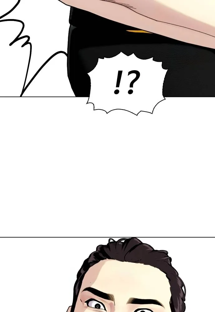 หมาหัวเน่า ตอนที่ 87 รูปที่ 103