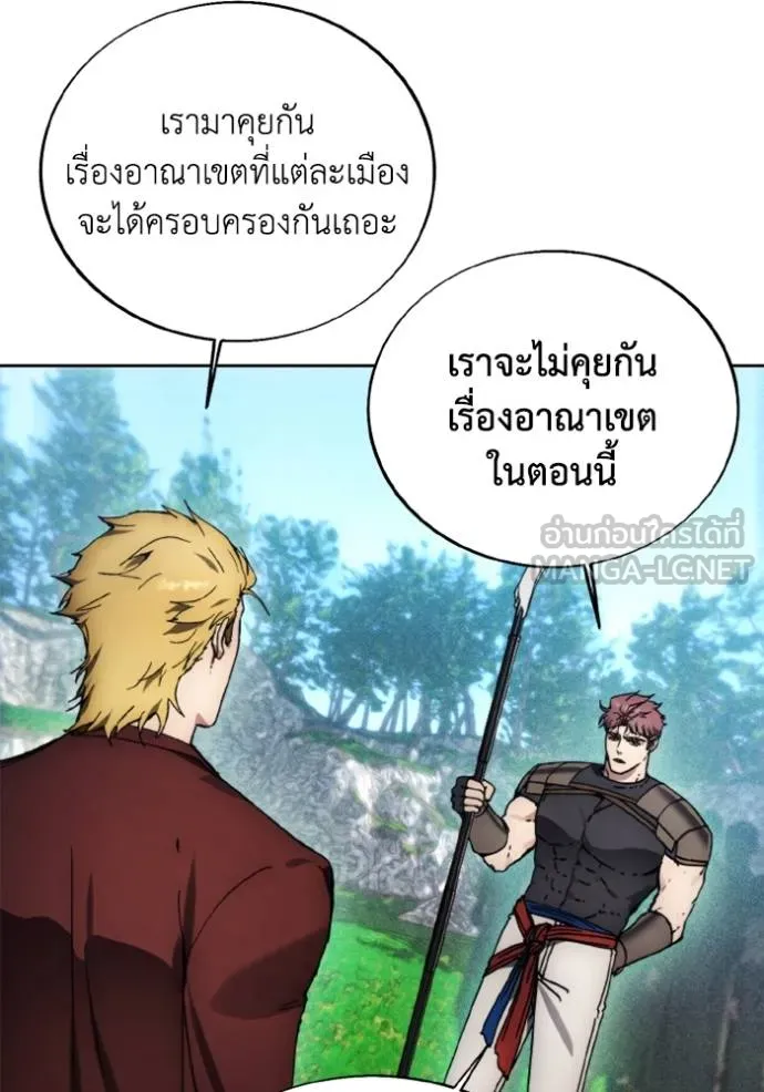 ศึกชิงบัลลังก์เทพเจ้ ตอนที่ 170 รูปที่ 26