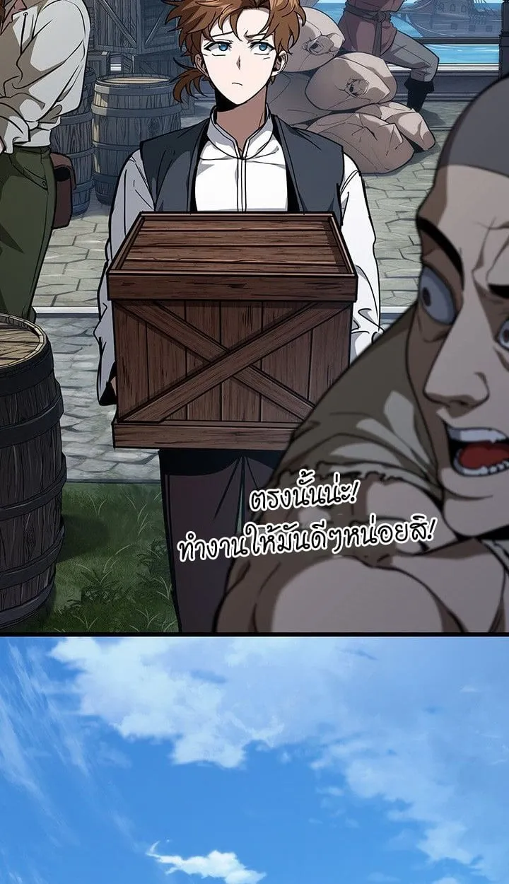 Crimson Reset ช_ว_ตคร_งท_สองของราช_นร_ตต_กาล หล_งจากหลบหน_มาคร_งป_ แวมไพร_ย_จ_นก_ถ_กส_งหารในท_ส_ด ตอนที่ ตอนที่ 13 รูปที่ 119