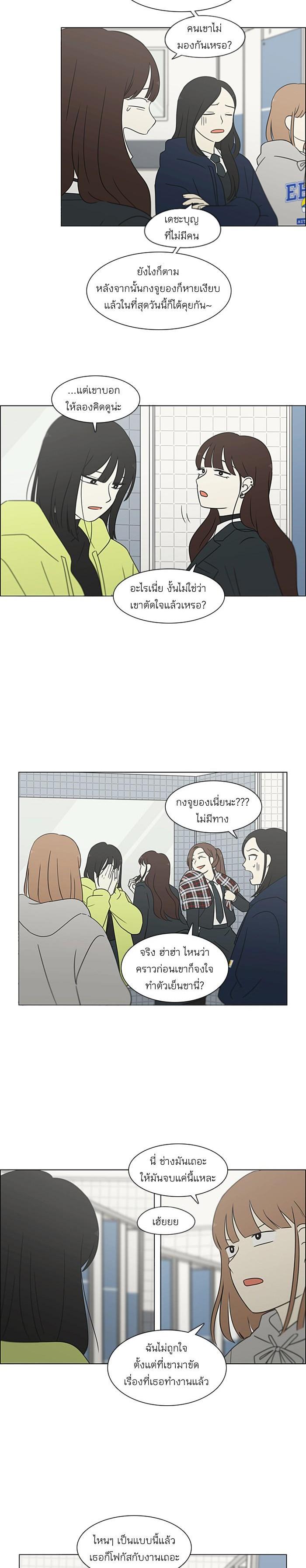 Manga-lc-com อ่านมังงะ อ่านการ์ตูน ออนไลน์ ฟรี Love Revolution รักนี้ต้องปฏิวัติ ตอนที่ 1 2 3 4 5 6 7 8 9 10 11 12 13 14 ฟรี ไม่มีโฆษณา Manga-lc - อ่าน มังงะ อ่าน การ์ตูน ออนไลน์ อ่านมังงะ ฟรี