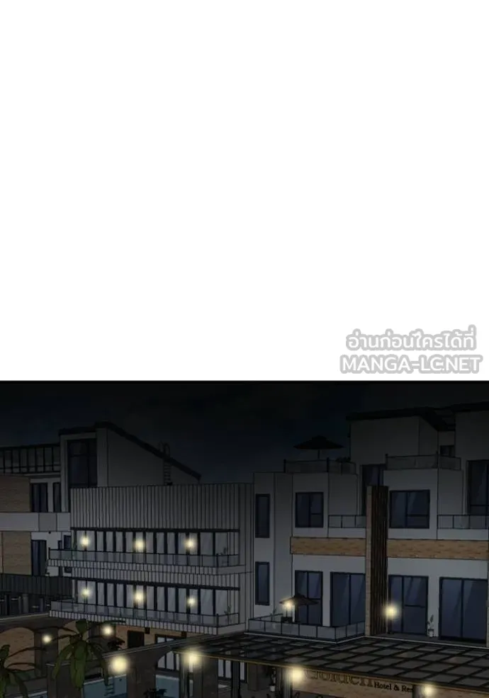 BAD GUY ตอนที่ 246 รูปที่ 121