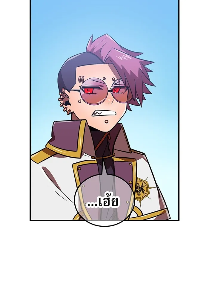 เพลเยอร์เลือดเทวะ ตอนที่ 60 ผู้ที่อาศัยอยู่ในกรง รูปที่ 25