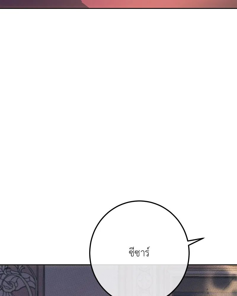 เจ้าหญิงคลั่งแห่งวังหลวง ตอนที่ 122 รูปที่ 50