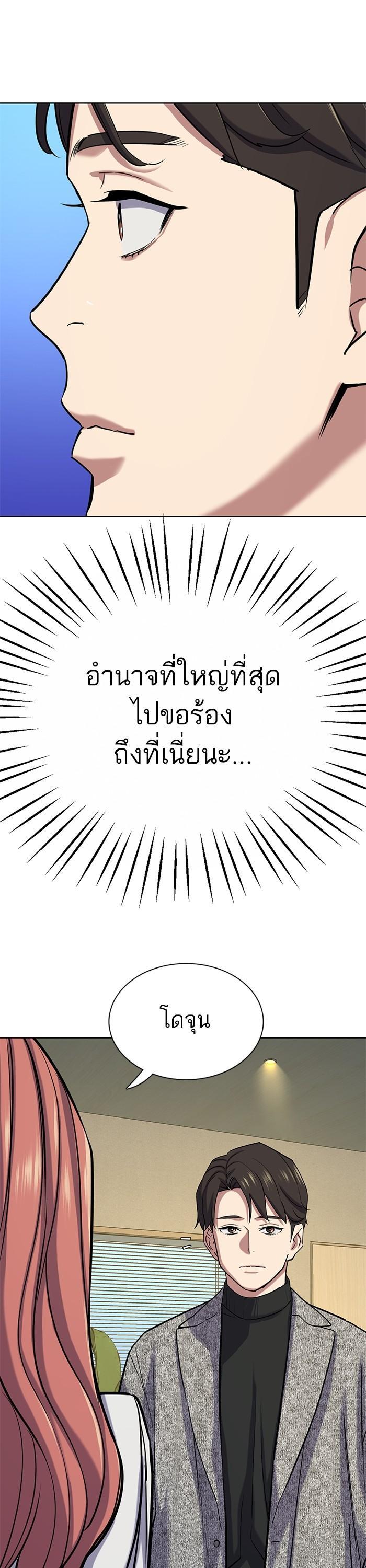 Manga-lc-com อ่านมังงะ อ่านการ์ตูน ออนไลน์ ฟรี Reborn Rich ตอนที่ 1 2 3 4 5 6 7 8 9 10 11 12 13 14 ฟรี ไม่มีโฆษณา Manga-lc - อ่าน มังงะ อ่าน การ์ตูน ออนไลน์ อ่านมังงะ ฟรี