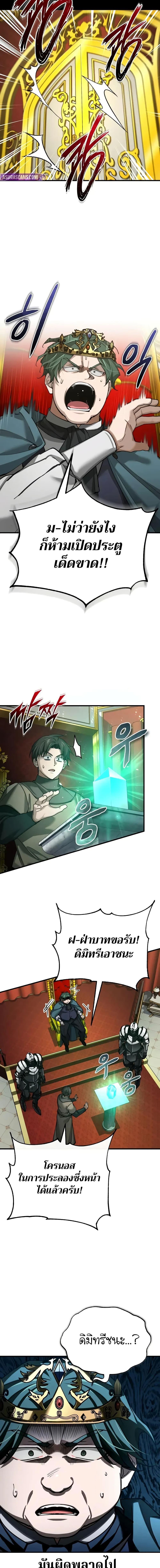 Manga-lc-com อ่านมังงะ อ่านการ์ตูน ออนไลน์ ฟรี The Heavenly Demon Can’t Live a Normal Life ตอนที่ 1 2 3 4 5 6 7 8 9 10 11 12 13 14 ฟรี ไม่มีโฆษณา Manga-lc - อ่าน มังงะ อ่าน การ์ตูน ออนไลน์ อ่านมังงะ ฟรี