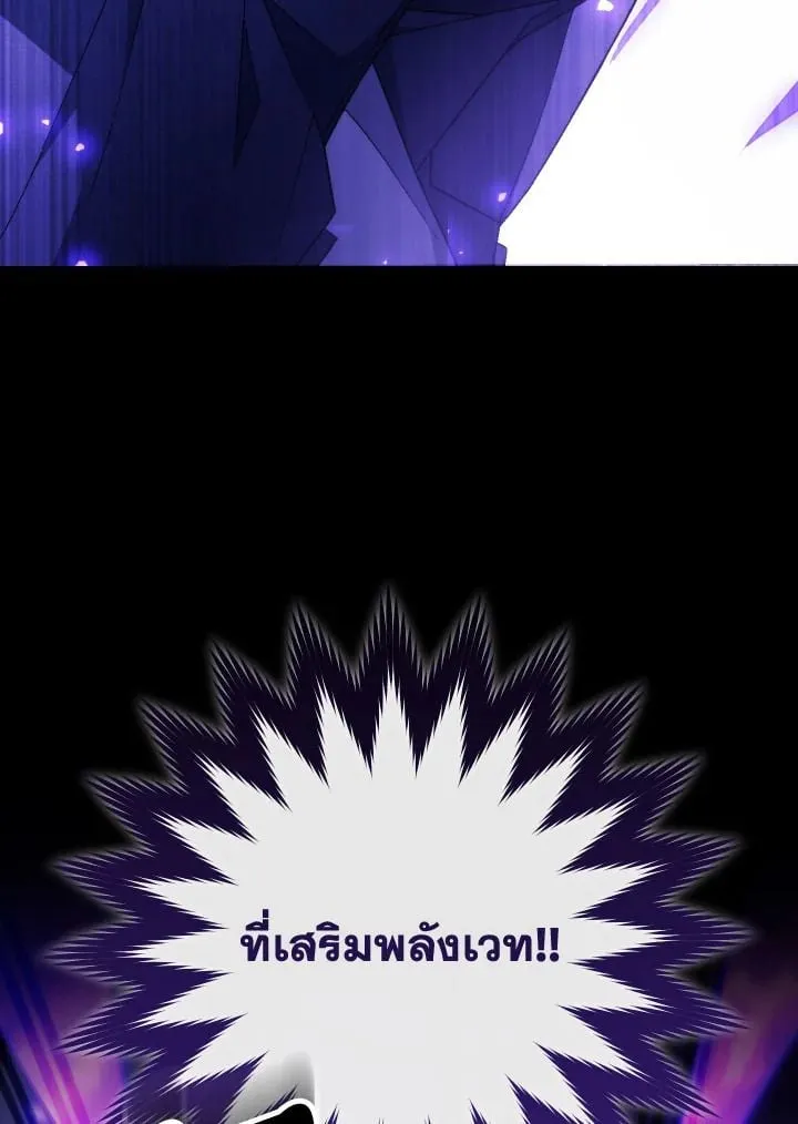 The Hero Returns ตอนที่ ตอนที่ 106 รูปที่ 36