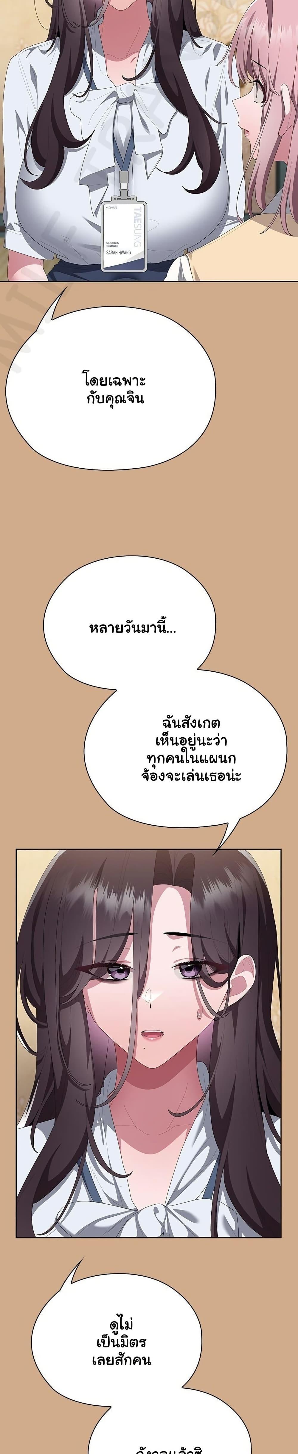 Doujin-Lc- อ่าน โดจิน มังฮวา เกาหลี ญี่ปุ่น จีน แปลไทย Office Shitbag ตอนที่ 1 2 3 4 5 6 7 8 9 10 11 12 13 14 ฟรี ไม่มีโฆษณา อ่าน โดจิน Manhwa เกาหลี ญี่ปุ่น จีน เรามีครบ คัดมาให้เน้นๆ โดจิน 18+ รับประกันความฟินโดย  Doujin Lc