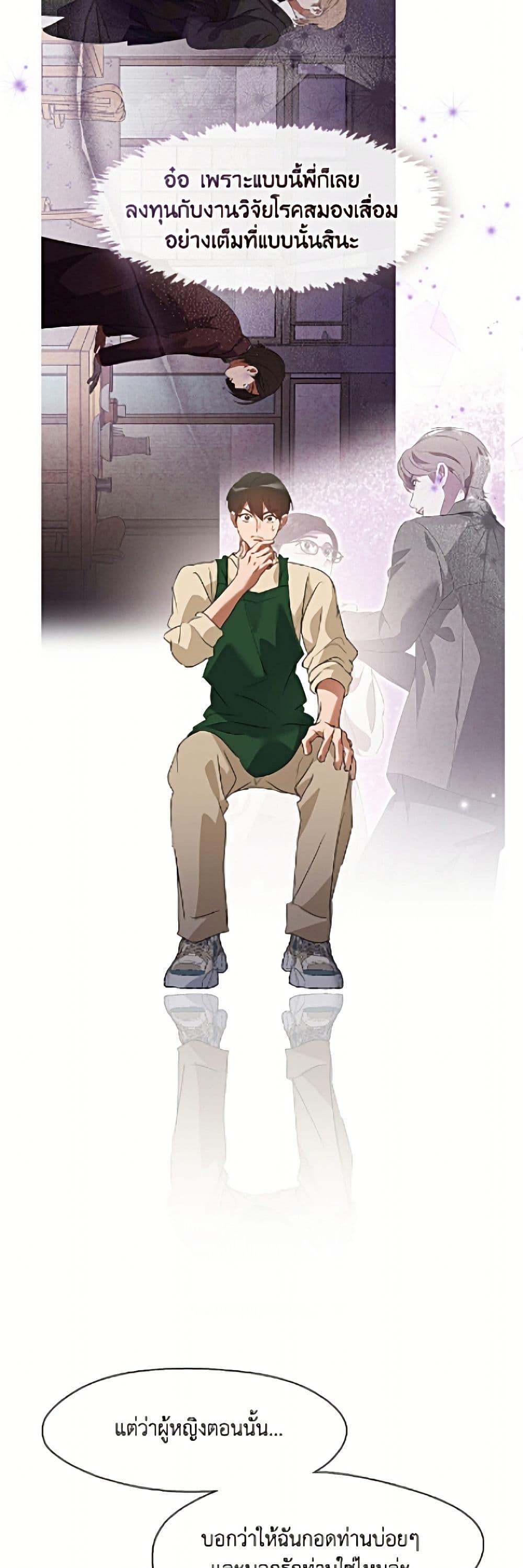 Manga-lc-com อ่านมังงะ อ่านการ์ตูน ออนไลน์ ฟรี Restaurant in the After Life ตอนที่ 1 2 3 4 5 6 7 8 9 10 11 12 13 14 ฟรี ไม่มีโฆษณา Manga-lc - อ่าน มังงะ อ่าน การ์ตูน ออนไลน์ อ่านมังงะ ฟรี