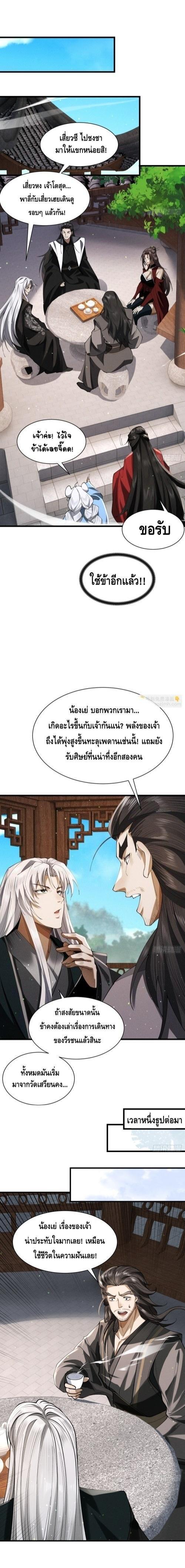 Manga-lc-com อ่านมังงะ อ่านการ์ตูน ออนไลน์ ฟรี My Cultivation Has No Limit ตอนที่ 1 2 3 4 5 6 7 8 9 10 11 12 13 14 ฟรี ไม่มีโฆษณา Manga-lc - อ่าน มังงะ อ่าน การ์ตูน ออนไลน์ อ่านมังงะ ฟรี