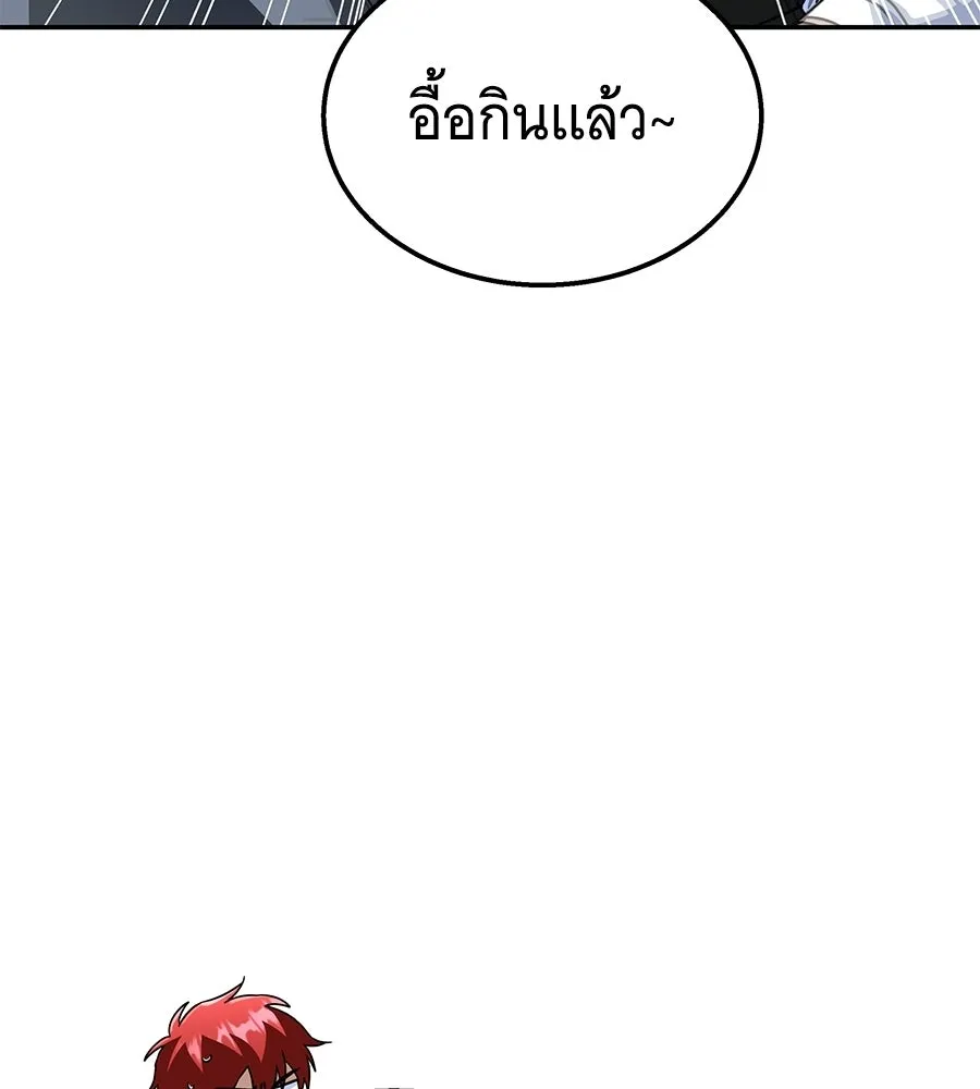 ถึกทนแทงก์แรงก์ C ตอนที่ 32 รูปที่ 52