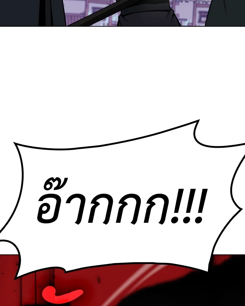 เกิดอีกทีเป็นว่าที่ประมุขลัทธิมาร ตอนที่ 57 รูปที่ 209