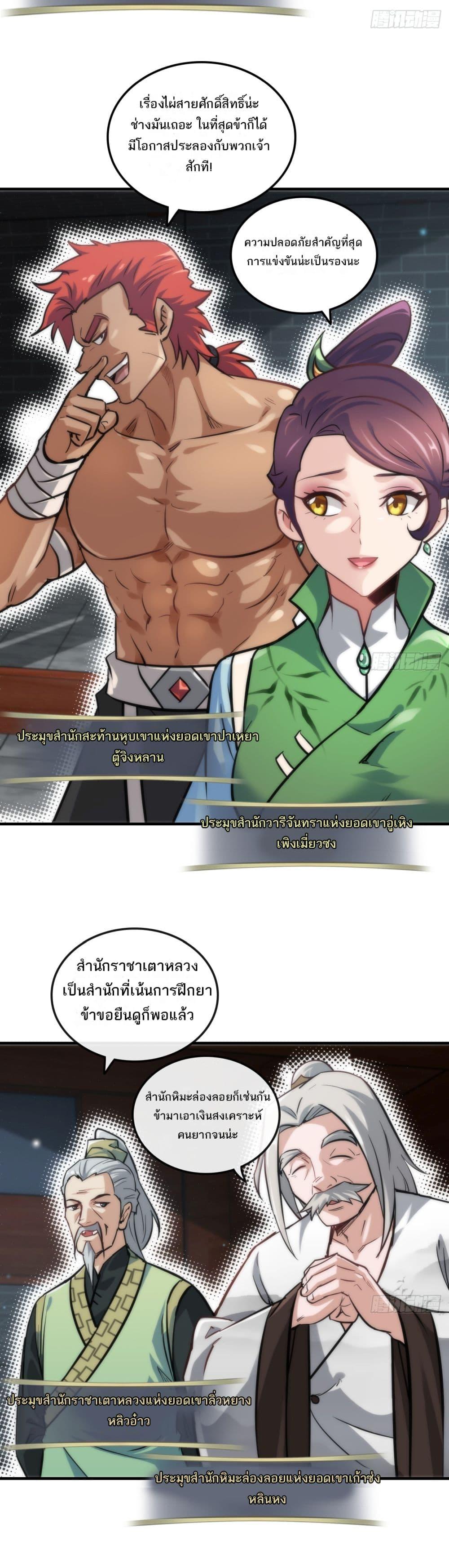 Manga-lc-com อ่านมังงะ อ่านการ์ตูน ออนไลน์ ฟรี ชีวิตนี้ขอฝึกเป ตอนที่ 1 2 3 4 5 6 7 8 9 10 11 12 13 14 ฟรี ไม่มีโฆษณา Manga-lc - อ่าน มังงะ อ่าน การ์ตูน ออนไลน์ อ่านมังงะ ฟรี