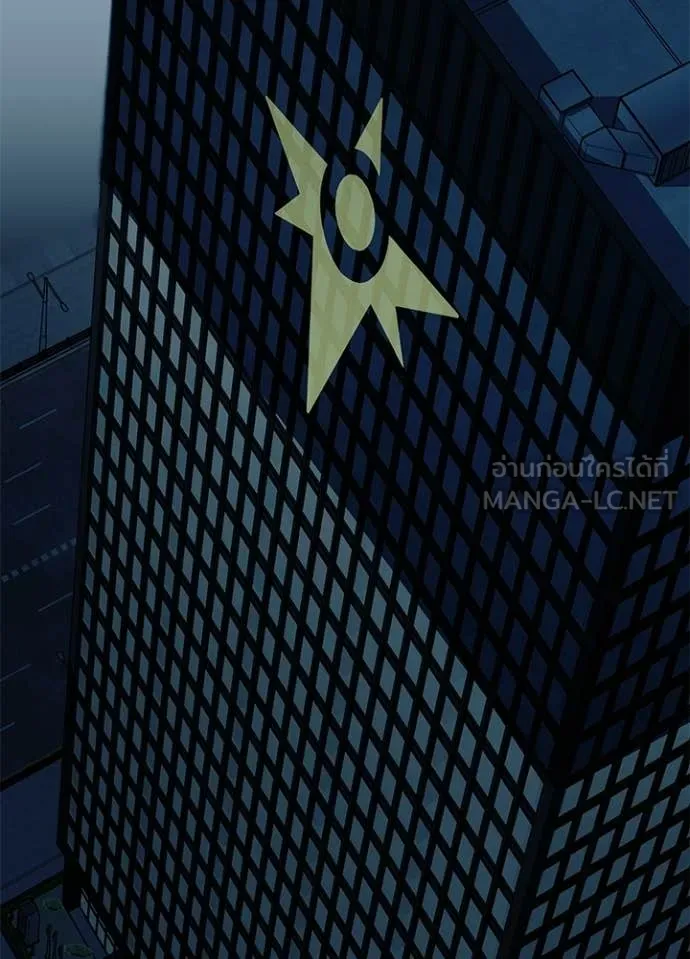 Villain to kill ตอนที่ 223 รูปที่ 34