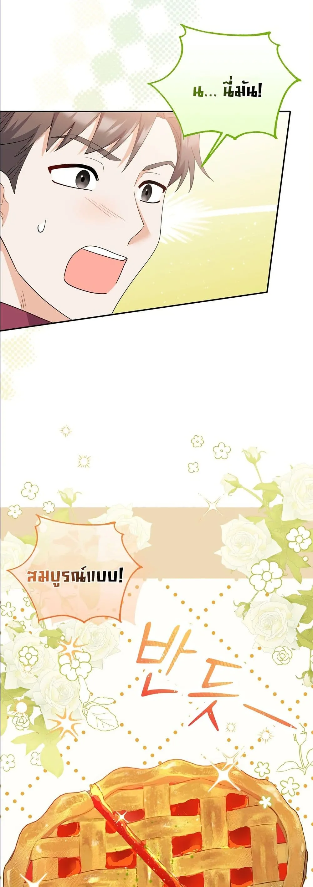 Manga-lc-com อ่านมังงะ อ่านการ์ตูน ออนไลน์ ฟรี I’m the Only Granddaughter of the Strongest Duke ตอนที่ 1 2 3 4 5 6 7 8 9 10 11 12 13 14 ฟรี ไม่มีโฆษณา Manga-lc - อ่าน มังงะ อ่าน การ์ตูน ออนไลน์ อ่านมังงะ ฟรี