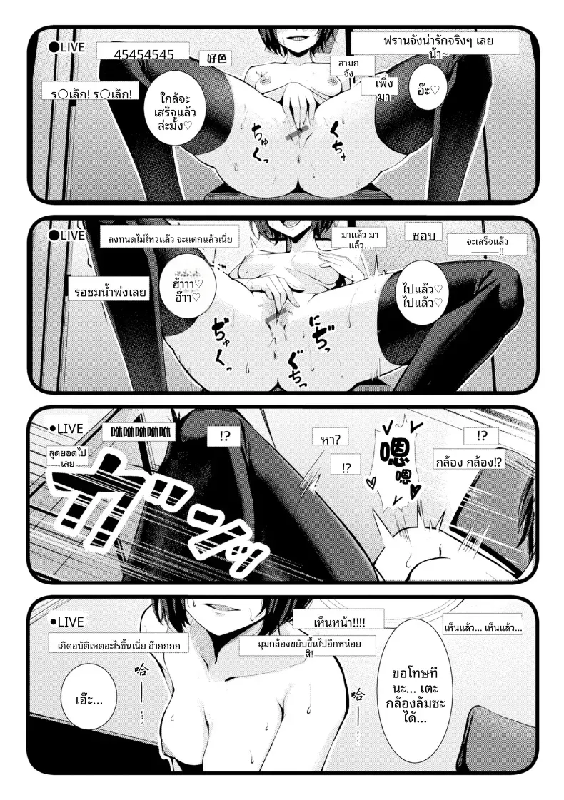 Doujin-Lc- อ่าน โดจิน มังฮวา เกาหลี ญี่ปุ่น จีน แปลไทย คุณคาวากามิแห่งแผนกบำบัดความใคร่ ตอนที่ 1 2 3 4 5 6 7 8 9 10 11 12 13 14 ฟรี ไม่มีโฆษณา อ่าน โดจิน Manhwa เกาหลี ญี่ปุ่น จีน เรามีครบ คัดมาให้เน้นๆ โดจิน 18+ รับประกันความฟินโดย  Doujin Lc
