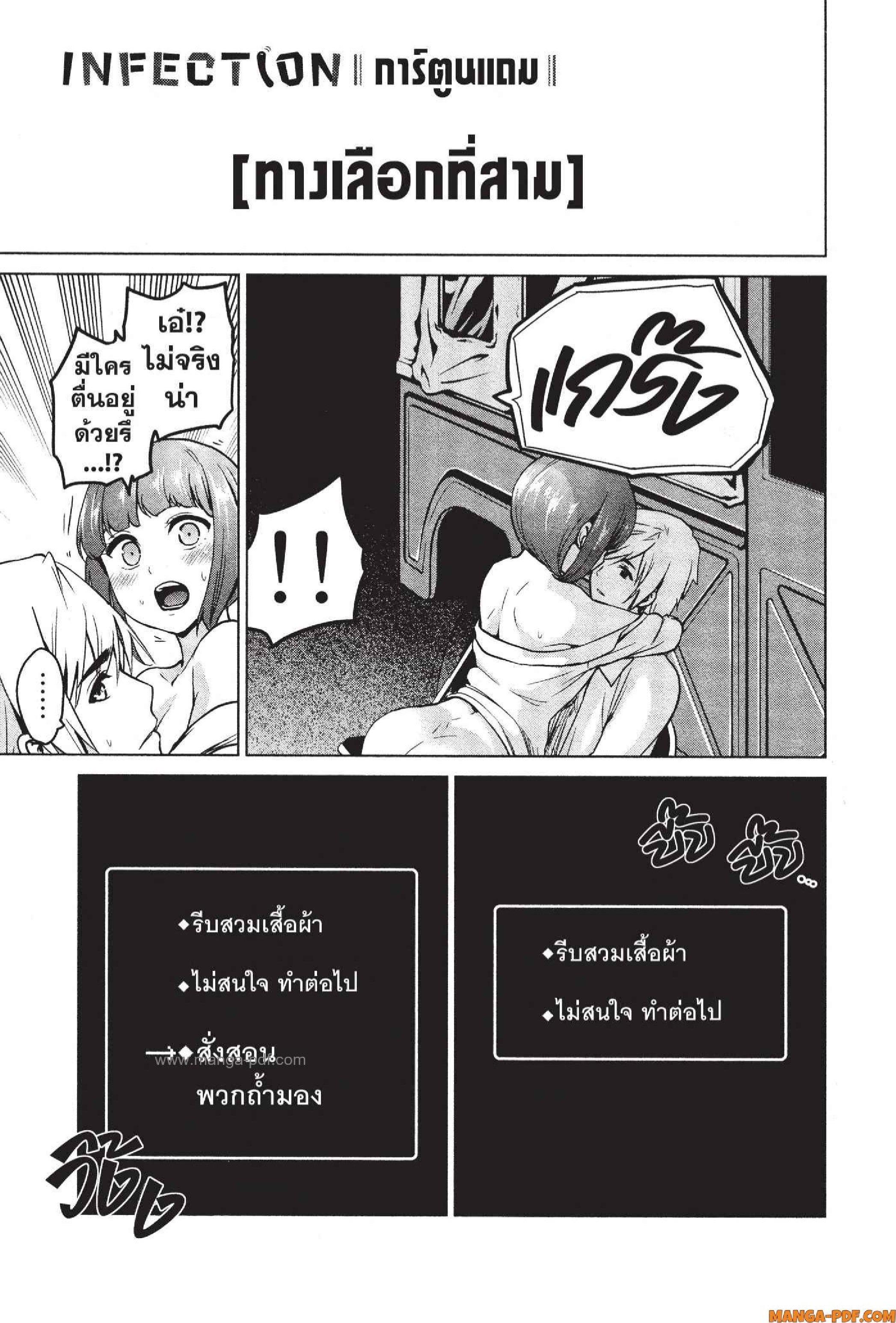 Manga-lc-com อ่านมังงะ อ่านการ์ตูน ออนไลน์ ฟรี INFECTION เชื้อมรณะ ตอนที่ 1 2 3 4 5 6 7 8 9 10 11 12 13 14 ฟรี ไม่มีโฆษณา Manga-lc - อ่าน มังงะ อ่าน การ์ตูน ออนไลน์ อ่านมังงะ ฟรี