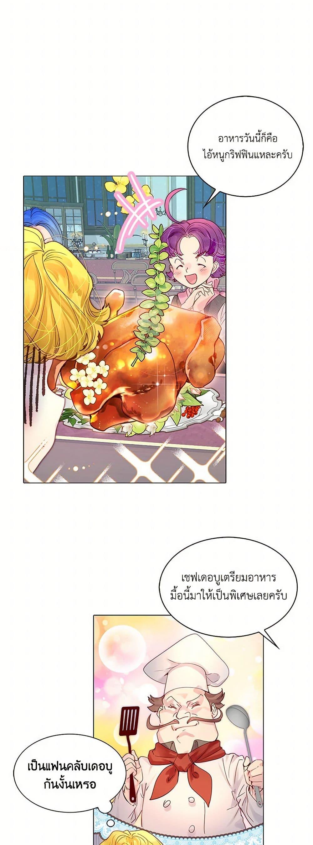 Manga-lc-com อ่านมังงะ อ่านการ์ตูน ออนไลน์ ฟรี Miss Not-So Sidekick ตอนที่ 1 2 3 4 5 6 7 8 9 10 11 12 13 14 ฟรี ไม่มีโฆษณา Manga-lc - อ่าน มังงะ อ่าน การ์ตูน ออนไลน์ อ่านมังงะ ฟรี