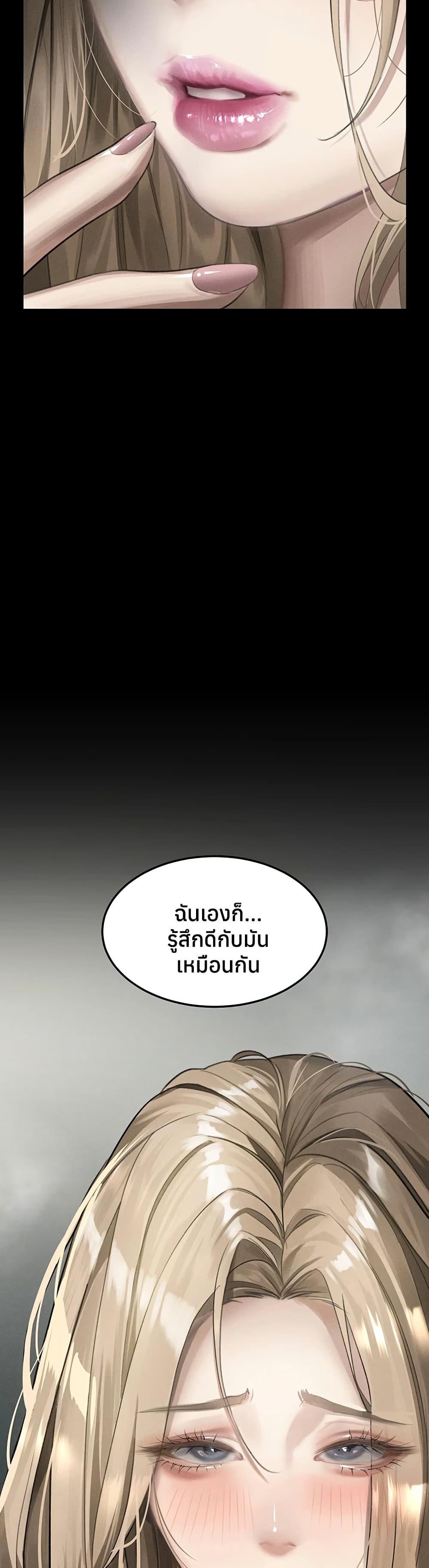 Doujin-Lc- อ่าน โดจิน มังฮวา เกาหลี ญี่ปุ่น จีน แปลไทย Dirty Talk ตอนที่ 1 2 3 4 5 6 7 8 9 10 11 12 13 14 ฟรี ไม่มีโฆษณา อ่าน โดจิน Manhwa เกาหลี ญี่ปุ่น จีน เรามีครบ คัดมาให้เน้นๆ โดจิน 18+ รับประกันความฟินโดย  Doujin Lc