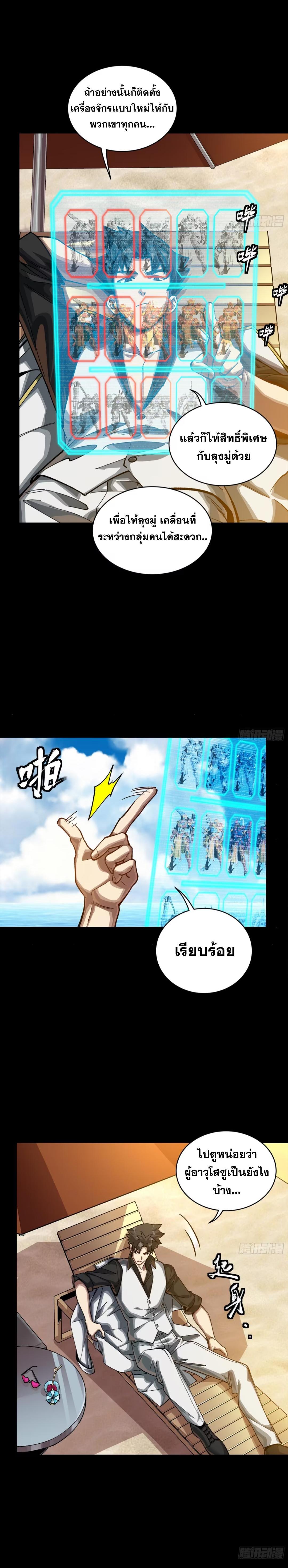 Manga-lc-com อ่านมังงะ อ่านการ์ตูน ออนไลน์ ฟรี Legend of Star General ตอนที่ 1 2 3 4 5 6 7 8 9 10 11 12 13 14 ฟรี ไม่มีโฆษณา Manga-lc - อ่าน มังงะ อ่าน การ์ตูน ออนไลน์ อ่านมังงะ ฟรี