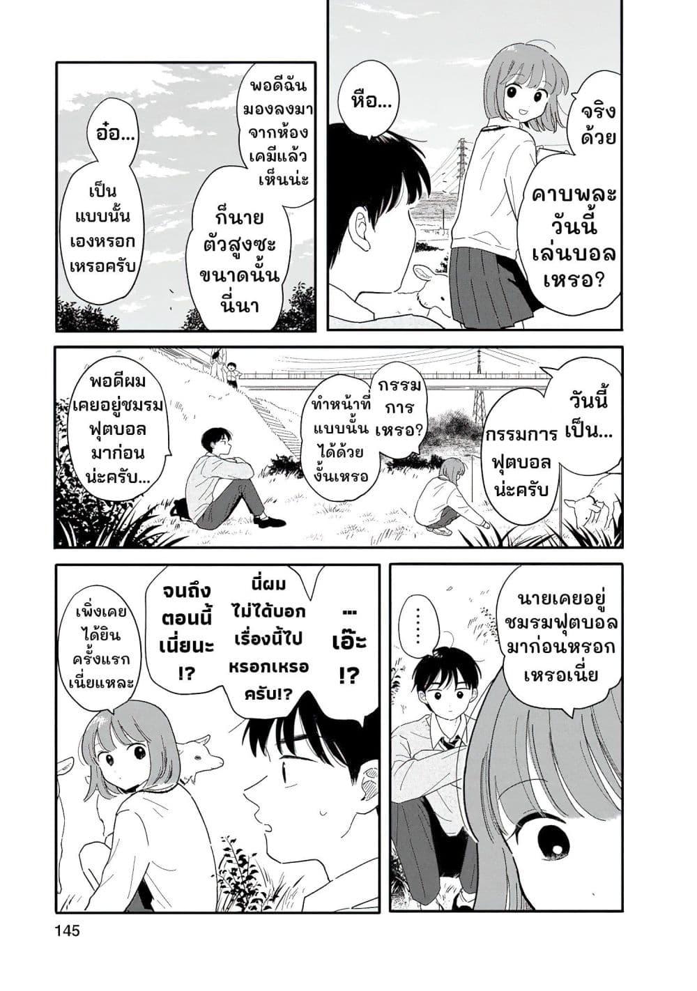 Manga-lc-com อ่านมังงะ อ่านการ์ตูน ออนไลน์ ฟรี Houkago Kitaku Biyori ตอนที่ 1 2 3 4 5 6 7 8 9 10 11 12 13 14 ฟรี ไม่มีโฆษณา Manga-lc - อ่าน มังงะ อ่าน การ์ตูน ออนไลน์ อ่านมังงะ ฟรี