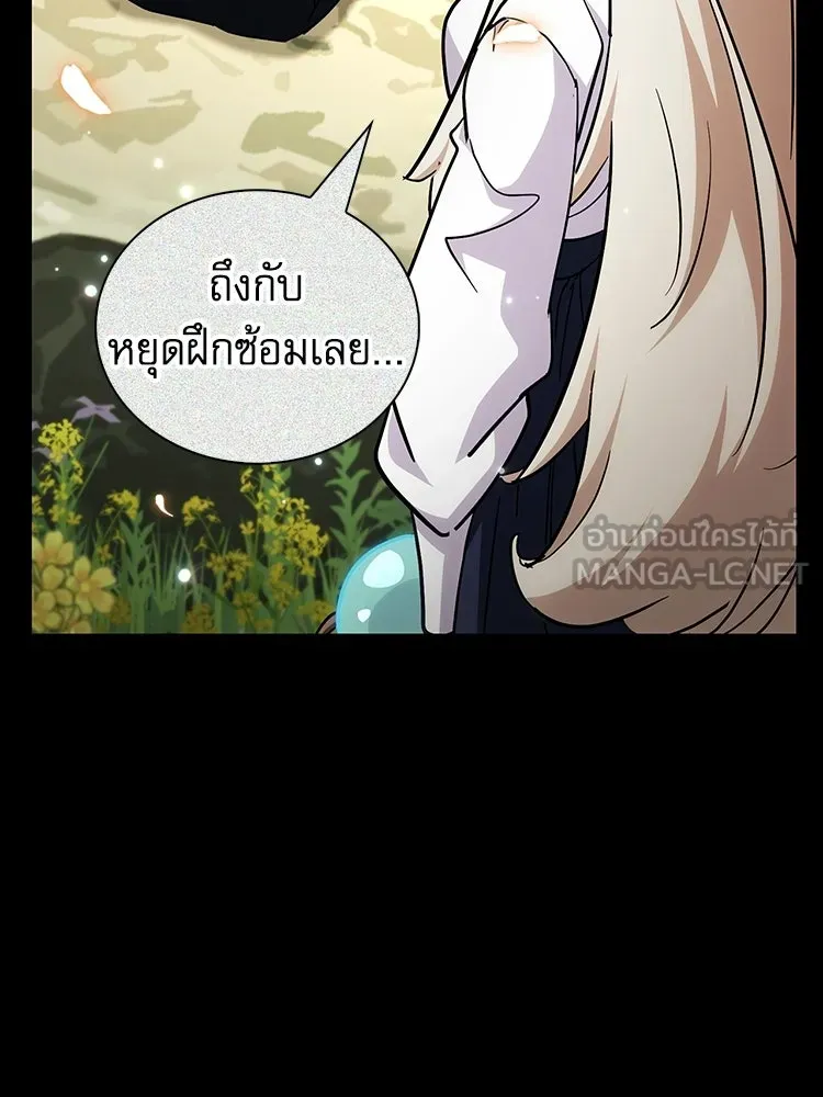 หยุดนะจอมมาร ฮีโร่ล้อมไว้หมดแล้ว ตอนที่ 38 อัศวินทมิฬแห่งความตาย รูปที่ 75