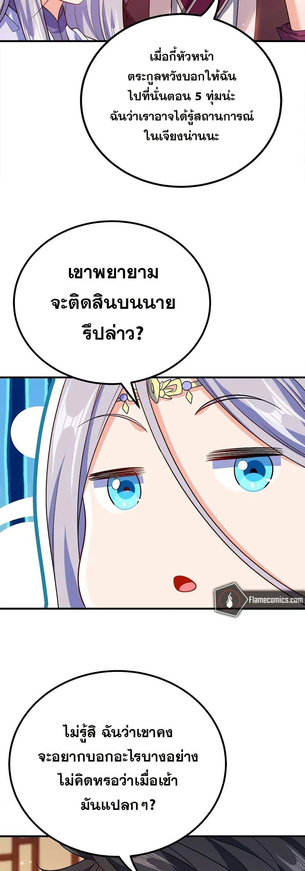 Manga-lc-com อ่านมังงะ อ่านการ์ตูน ออนไลน์ ฟรี My Wife is Actually the Future Tyrant Empress ตอนที่ 1 2 3 4 5 6 7 8 9 10 11 12 13 14 ฟรี ไม่มีโฆษณา Manga-lc - อ่าน มังงะ อ่าน การ์ตูน ออนไลน์ อ่านมังงะ ฟรี