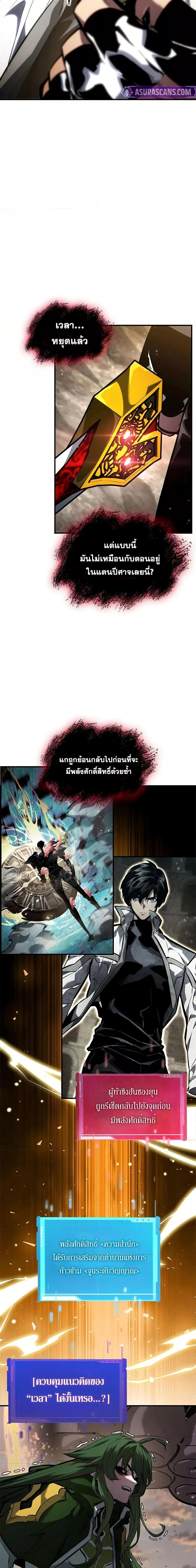Manga-lc-com อ่านมังงะ อ่านการ์ตูน ออนไลน์ ฟรี BoundlessNecro ตอนที่ 1 2 3 4 5 6 7 8 9 10 11 12 13 14 ฟรี ไม่มีโฆษณา Manga-lc - อ่าน มังงะ อ่าน การ์ตูน ออนไลน์ อ่านมังงะ ฟรี