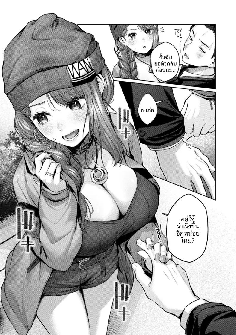Doujin-Lc- อ่าน โดจิน มังฮวา เกาหลี ญี่ปุ่น จีน แปลไทย กอดนี้ฟรีนะ (Yuzuto Sen) ตอนที่ 1 2 3 4 5 6 7 8 9 10 11 12 13 14 ฟรี ไม่มีโฆษณา อ่าน โดจิน Manhwa เกาหลี ญี่ปุ่น จีน เรามีครบ คัดมาให้เน้นๆ โดจิน 18+ รับประกันความฟินโดย  Doujin Lc