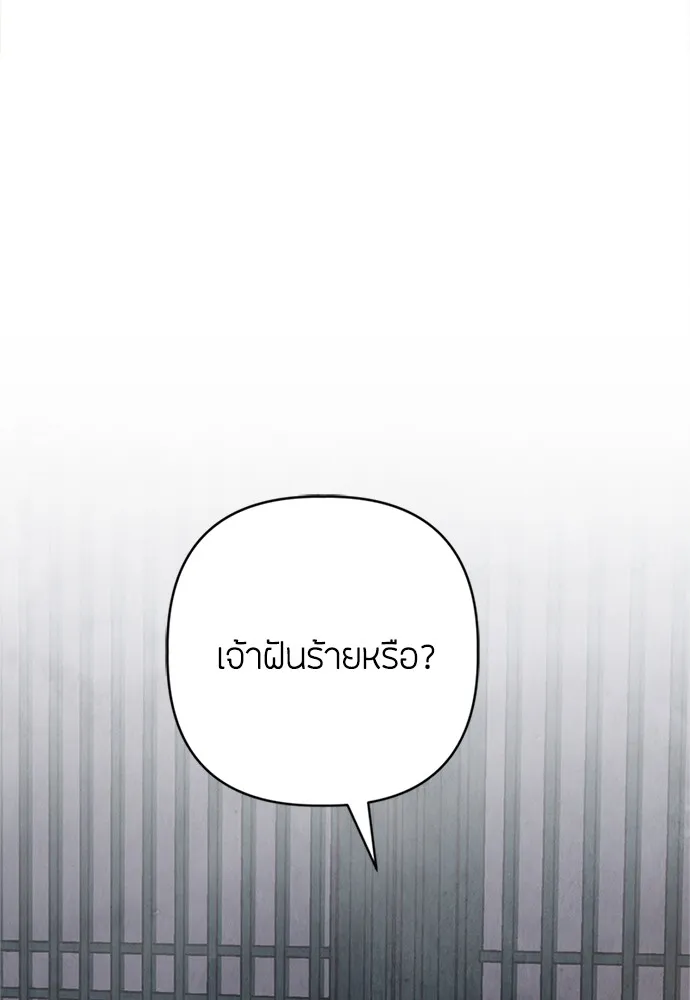 ความลับของสาวร่างทรง ตอนที่ 16 รูปที่ 128