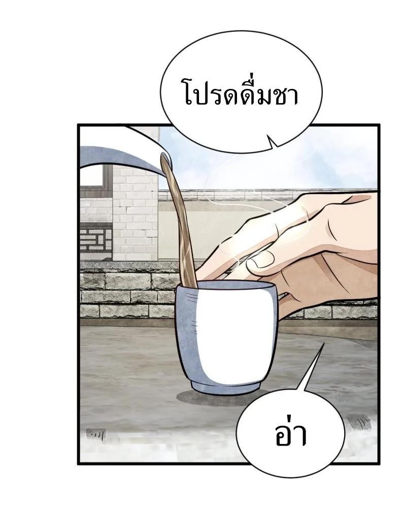 Manga-lc-com อ่านมังงะ อ่านการ์ตูน ออนไลน์ ฟรี Lan Ke Qi Yuan ตอนที่ 1 2 3 4 5 6 7 8 9 10 11 12 13 14 ฟรี ไม่มีโฆษณา Manga-lc - อ่าน มังงะ อ่าน การ์ตูน ออนไลน์ อ่านมังงะ ฟรี