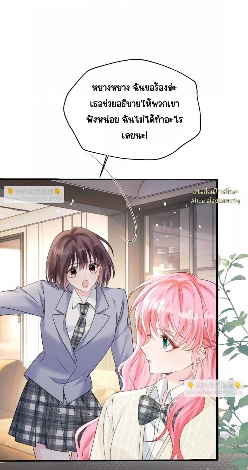 Manga-lc-com อ่านมังงะ อ่านการ์ตูน ออนไลน์ ฟรี Dressedasthe ตอนที่ 1 2 3 4 5 6 7 8 9 10 11 12 13 14 ฟรี ไม่มีโฆษณา Manga-lc - อ่าน มังงะ อ่าน การ์ตูน ออนไลน์ อ่านมังงะ ฟรี