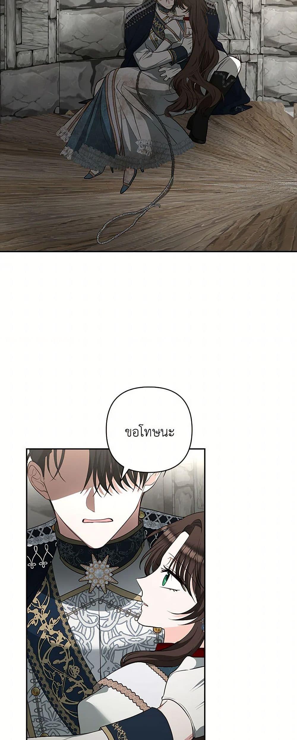 Manga-lc-com อ่านมังงะ อ่านการ์ตูน ออนไลน์ ฟรี Two Names of Night ตอนที่ 1 2 3 4 5 6 7 8 9 10 11 12 13 14 ฟรี ไม่มีโฆษณา Manga-lc - อ่าน มังงะ อ่าน การ์ตูน ออนไลน์ อ่านมังงะ ฟรี