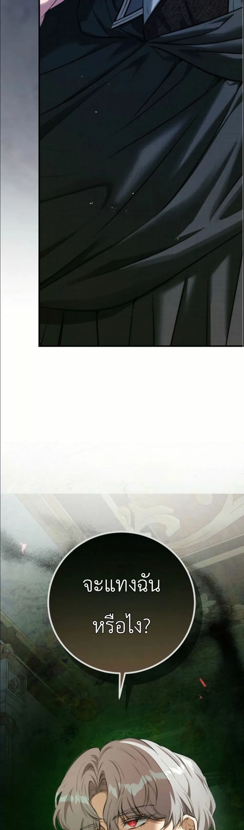 Manga-lc-com อ่านมังงะ อ่านการ์ตูน ออนไลน์ ฟรี This Is What Revenge Looks Like ตอนที่ 1 2 3 4 5 6 7 8 9 10 11 12 13 14 ฟรี ไม่มีโฆษณา Manga-lc - อ่าน มังงะ อ่าน การ์ตูน ออนไลน์ อ่านมังงะ ฟรี