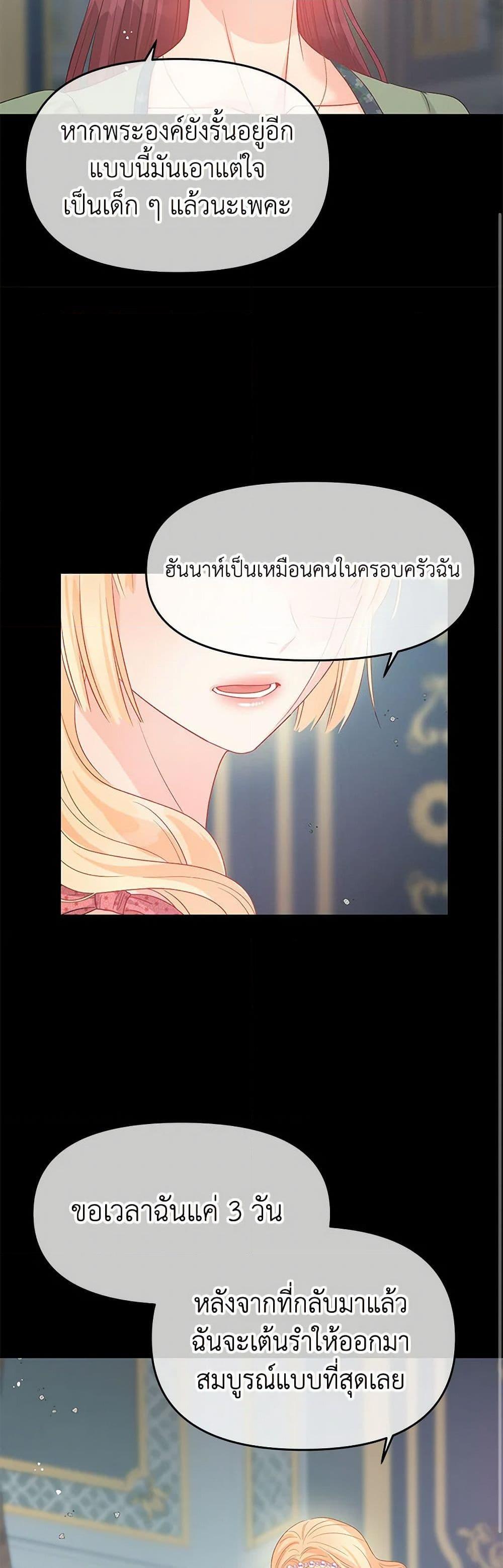 Manga-lc-com อ่านมังงะ อ่านการ์ตูน ออนไลน์ ฟรี Don’t Concern Yourself With That Book ตอนที่ 1 2 3 4 5 6 7 8 9 10 11 12 13 14 ฟรี ไม่มีโฆษณา Manga-lc - อ่าน มังงะ อ่าน การ์ตูน ออนไลน์ อ่านมังงะ ฟรี